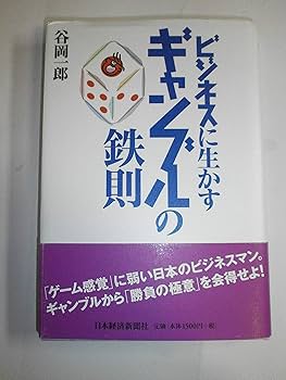 失敗しないサイドビジネスの鉄則 失敗しないサイドビジネスの鉄則